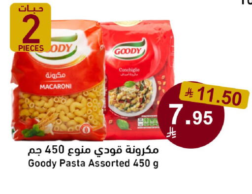 available at جوول ماركت in مملكة العربية السعودية, السعودية, سعودية - الخبر‎