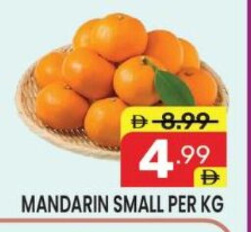 Mandarin available at دريم نايت هايبرماركت in الإمارات العربية المتحدة , الامارات - دبي