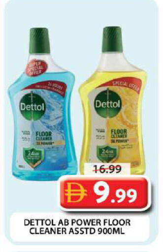 available at جراند هايبر ماركت in الإمارات العربية المتحدة , الامارات - دبي