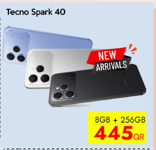 available at سيل بلاينت للهواتف in قطر - الوكرة