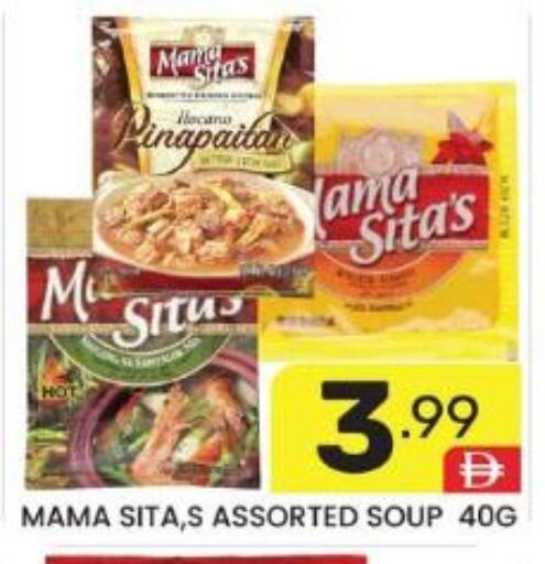 available at دريم نايت هايبرماركت in الإمارات العربية المتحدة , الامارات - دبي