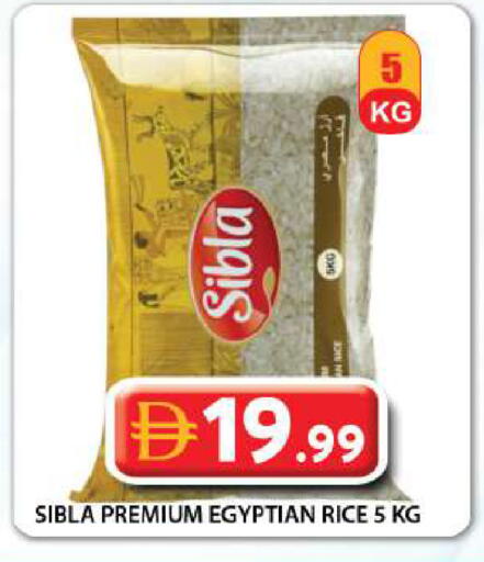 available at جراند هايبر ماركت in الإمارات العربية المتحدة , الامارات - دبي