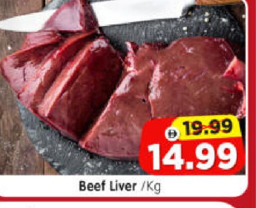 available at Al Madina Hypermarket in UAE - Abu Dhabi