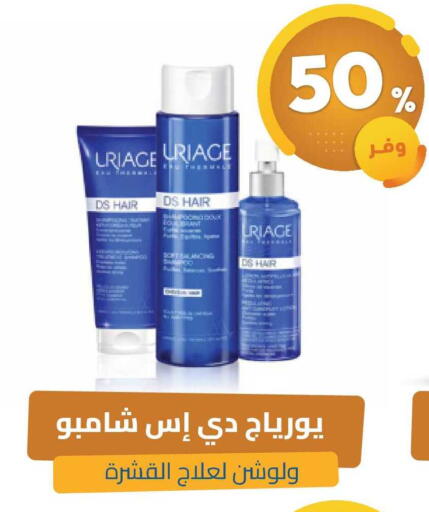 available at United Pharmacies in KSA, Saudi Arabia, Saudi - Ar Rass