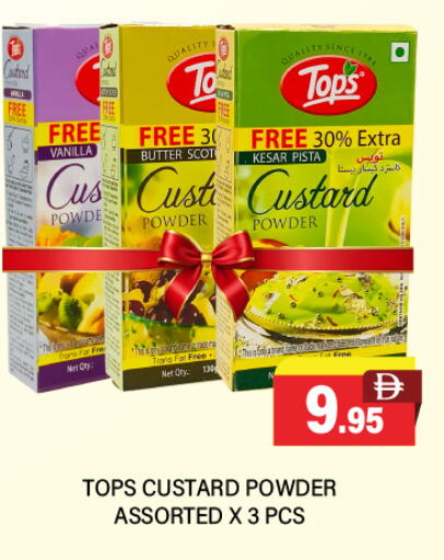 Vanilla available at Adil Supermarket in UAE - Abu Dhabi