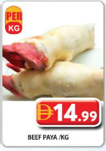 available at Grand Hyper Market in UAE - Dubai