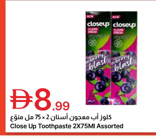 available at جمعية الامارات التعاونية in الإمارات العربية المتحدة , الامارات - دبي