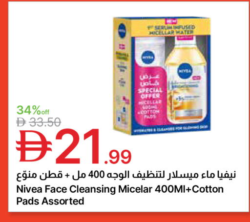 available at جمعية الامارات التعاونية in الإمارات العربية المتحدة , الامارات - دبي