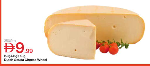 available at Emirates Co-Operative Society in UAE - Dubai