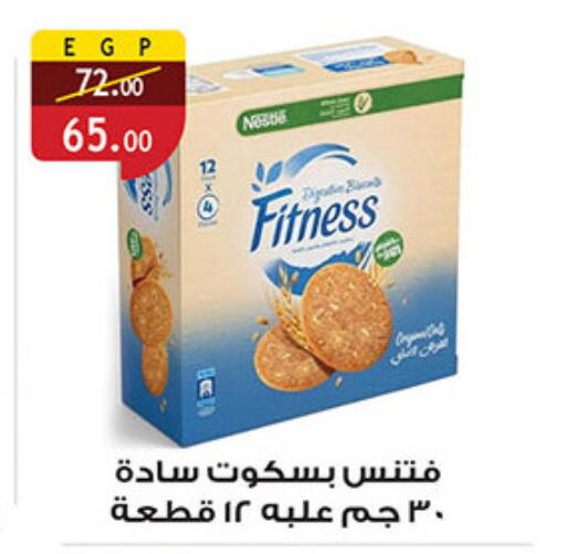 available at Al Rayah Market   in Egypt - Cairo