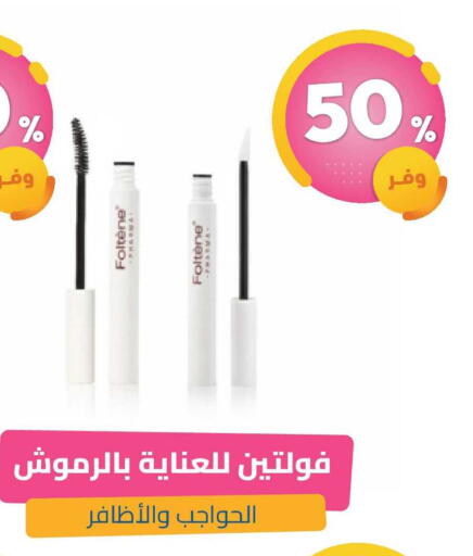 available at United Pharmacies in KSA, Saudi Arabia, Saudi - Jeddah