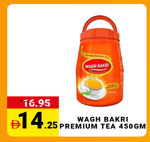 available at MADHOOR SUPERMARKET L.L.C in UAE - Dubai