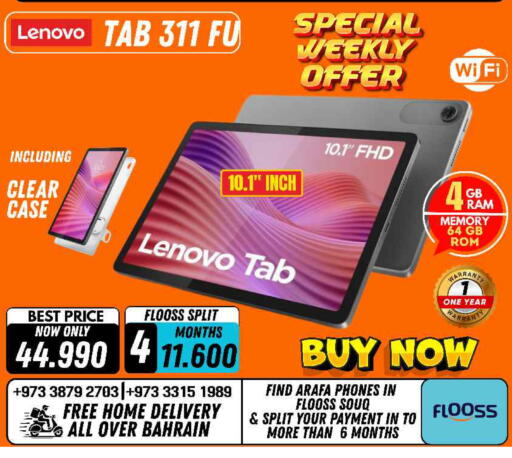 available at Arafa Phones in Bahrain