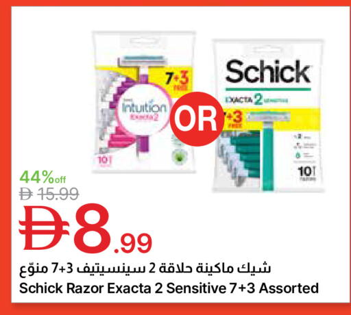 available at جمعية الامارات التعاونية in الإمارات العربية المتحدة , الامارات - دبي