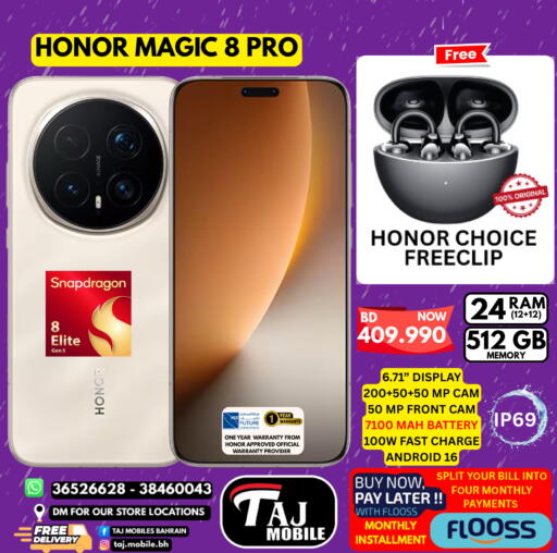 available at Taj Mobiles in Bahrain