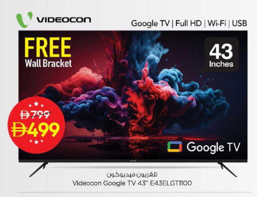 available at Nesto Hypermarket in UAE - Ras al Khaimah