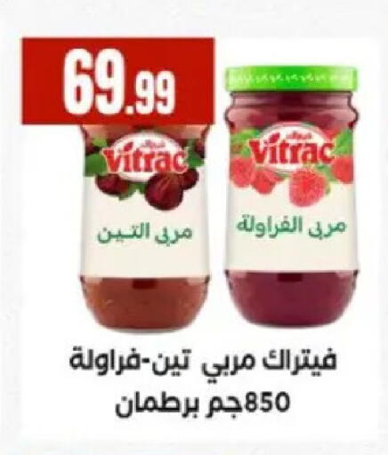 available at مارت فيل in Egypt - القاهرة