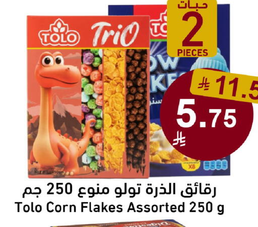 available at Joule Market in KSA, Saudi Arabia, Saudi - Al Khobar