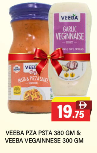 Garlic available at Adil Supermarket in UAE - Abu Dhabi