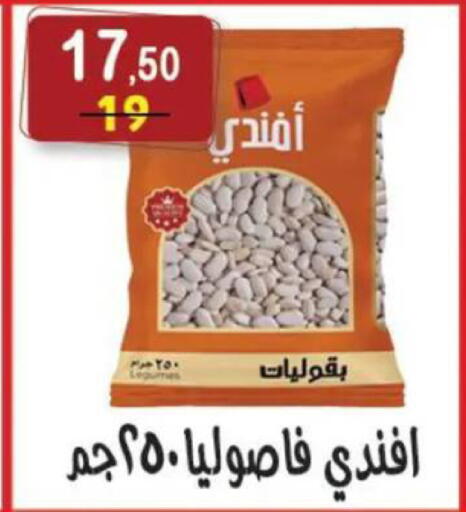 available at هايبر النسر in Egypt - القاهرة