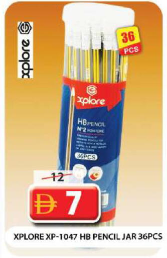 available at جراند هايبر ماركت in الإمارات العربية المتحدة , الامارات - دبي