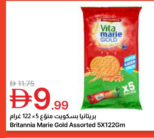 available at جمعية الامارات التعاونية in الإمارات العربية المتحدة , الامارات - دبي