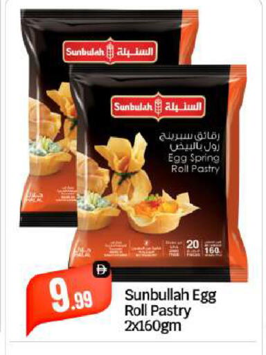 available at BIGmart in UAE - Abu Dhabi