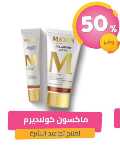 available at United Pharmacies in KSA, Saudi Arabia, Saudi - Khamis Mushait