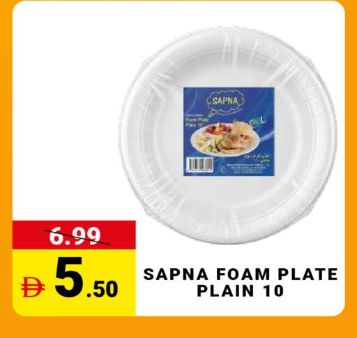 available at مدهور سوبرماركت in الإمارات العربية المتحدة , الامارات - دبي