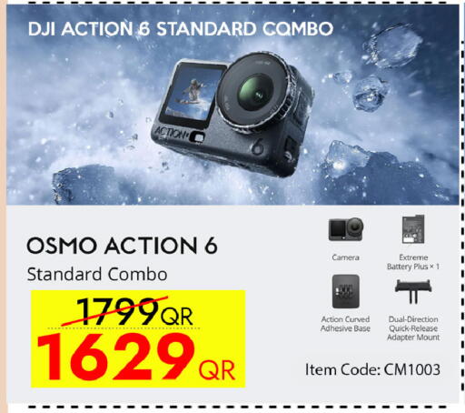 available at سيل بلاينت للهواتف in قطر - الوكرة