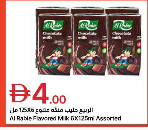 available at جمعية الامارات التعاونية in الإمارات العربية المتحدة , الامارات - دبي
