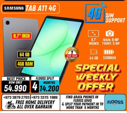 available at Arafa Phones in Bahrain