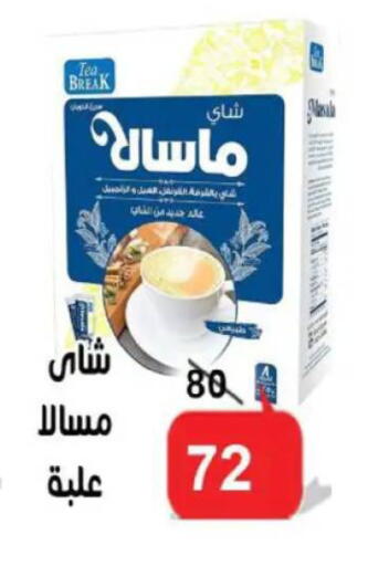 available at Aldoneia Bkheir ismailia  in Egypt - Cairo