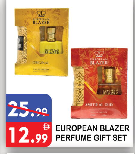 available at يونايتد هيبر ماركت in الإمارات العربية المتحدة , الامارات - دبي