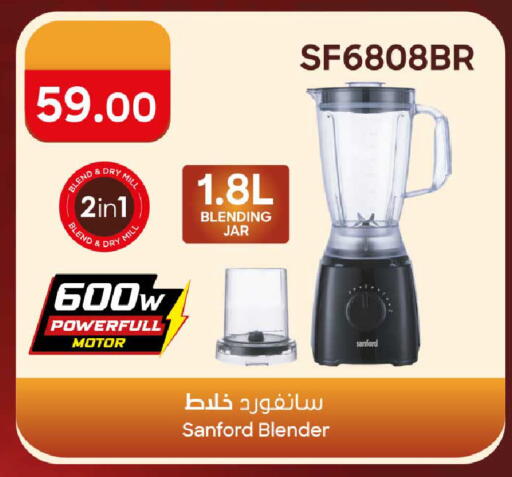 available at Rawabi Hypermarket in Qatar - Umm Salal