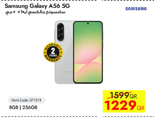 available at آي كونكت in قطر - الدوحة