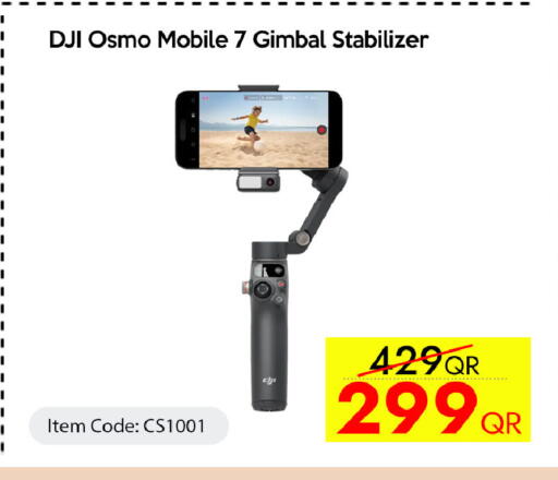 available at سيل بلاينت للهواتف in قطر - الوكرة