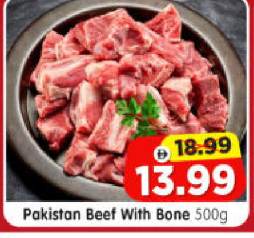 available at Al Madina Hypermarket in UAE - Abu Dhabi