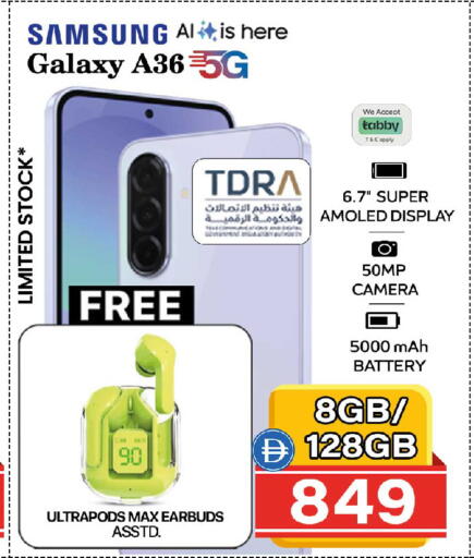 available at Safari Hypermarket in UAE - Sharjah / Ajman