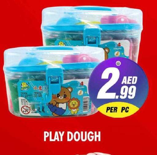 available at نايت تو نايت in الإمارات العربية المتحدة , الامارات - الشارقة / عجمان