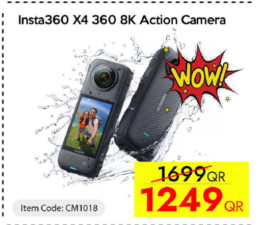 available at آي كونكت in قطر - الخور