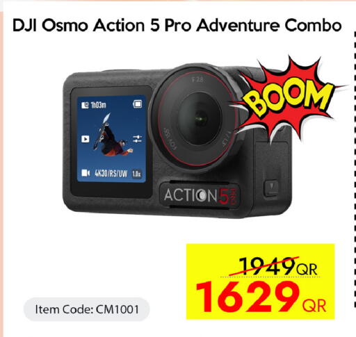 available at سيل بلاينت للهواتف in قطر - الوكرة