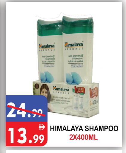 available at يونايتد هيبر ماركت in الإمارات العربية المتحدة , الامارات - دبي