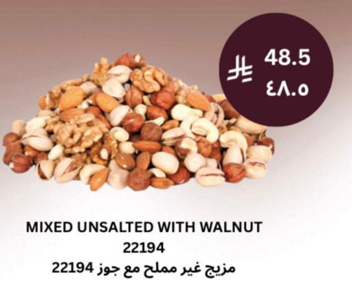 available at شركة الرسالة الذهبية التجارية حلويات جملة ومفرق in مملكة العربية السعودية, السعودية, سعودية - الأحساء‎