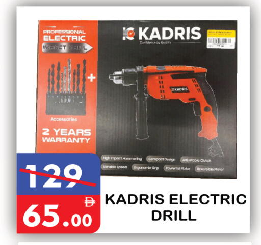 available at يونايتد هيبر ماركت in الإمارات العربية المتحدة , الامارات - دبي