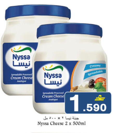 available at Babil Hypermarket   in Oman - Muscat