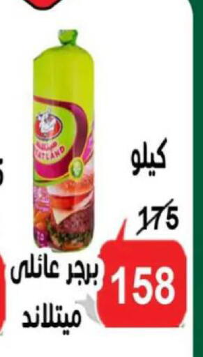 available at Aldoneia Bkheir ismailia  in Egypt - Cairo