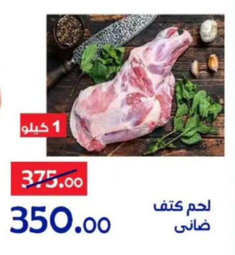 available at Aldoneia Bkheir ismailia  in Egypt - Cairo