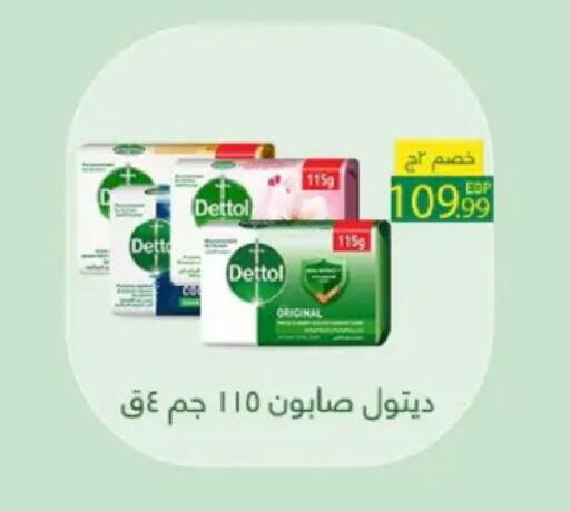 available at مارت فيل in Egypt - القاهرة