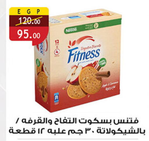 available at Al Rayah Market   in Egypt - Cairo